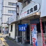 安い定食屋 - お店の様子（正午前）