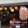 ニューカヤバ - 