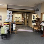 陽だまりキッチン - 
