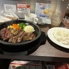 いきなりステーキ - 