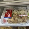 ファミリーマート 広島ロイネット店