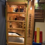 オステリア のべちぇんとのべんたのーべ - 