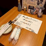 名古屋コーチンと手打ち焼き鳥のお店 鳥よし - 