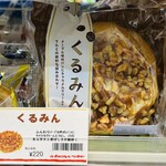 ポプラ - 料理写真: