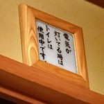 丸安 - 面白い。飛行機か。ｗ