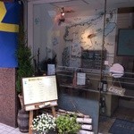 ALLT GOTT - ＜アルトゴット入り口 ＞ 階段を上がっていただきます