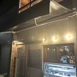 酒場ニホレモ - 