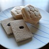 亀末廣 - 