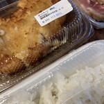 ほっともっと - 料理写真: