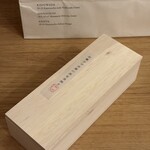 餅匠しづく - 