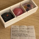 餅匠しづく - 