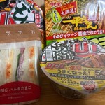 セブンイレブン - 料理写真: