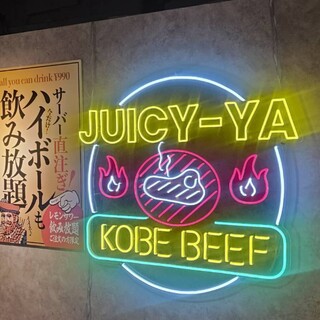 焼肉 神戸十四屋_1