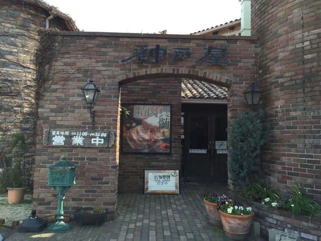 神戸屋 山之手本店 コウベヤ 三河豊田 しゃぶしゃぶ ネット予約可 食べログ 神戸屋 山之手本店 コウベヤ 三河豊田 しゃぶしゃぶ ネット予約可 食べログ