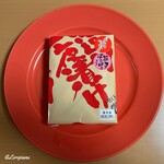 ポート - 活き造り一夜漬けと筋子ぱらぱらタイプのセット
