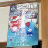 Berry農園山本 - 