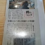 きそば 札幌 小がね - 