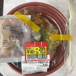 オリジン弁当 - 料理写真: