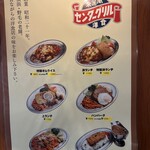 センターグリル - 