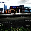 松屋 新山口駅前店