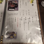 あつた蓬莱軒 - 