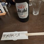 あつた蓬莱軒 - 