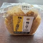 ミニストップ - 料理写真: