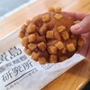 히로시마 카레빵 연구소 노보리마치점 - 半熟卵とトマトカレーのカレーパン(税込280円)
                トマトチキンカレーは野菜入りのマイルドな味わいで半熟卵のコクと旨みも楽しめます
                しかし、油を吸った生地は私には重過ぎました