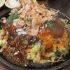 広島風お好み焼　青葉 - 料理写真:お好み定食 半めん