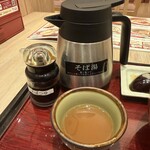 家族亭 - ドリンク写真: