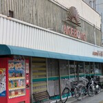 あけぼのストアー - 外観