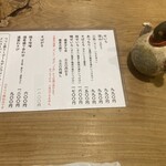 手打ちそば 根津 鷹匠 - 