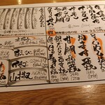 しん歩 - 