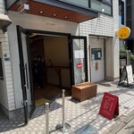 エイト コーヒー - 