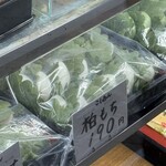元祖塩大福 みずの - 