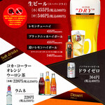 天下一品 - ドリンク写真: