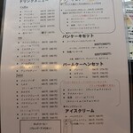 ルジャンドル - 