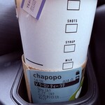 スターバックスコーヒー - ドリンク写真: