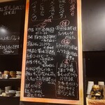 食堂まっすぐ - 