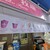 六甲牧場カフェ - メニュー写真: