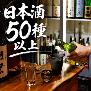 魚頂天酒場 まつり 梅田店_1
