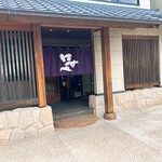 はせべ - 