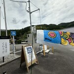 くらうど ナチュラルテイストダイニング - 
