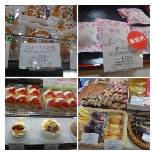 閉店 いしむら 姪浜店 姪浜 和菓子 食べログ 閉店 いしむら 姪浜店 姪浜 和菓子 食べログ