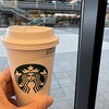 スターバックスコーヒー 奈良 蔦屋書店