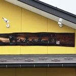 ケンチャンラーメン - 
