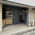 想像の雨 - 