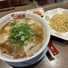 二両半 - 料理写真: