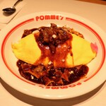 ポムの樹 - 