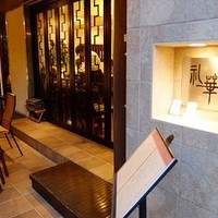 礼華 - 